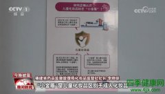 <b>儿童科学护肤 避开这些“坑”</b>